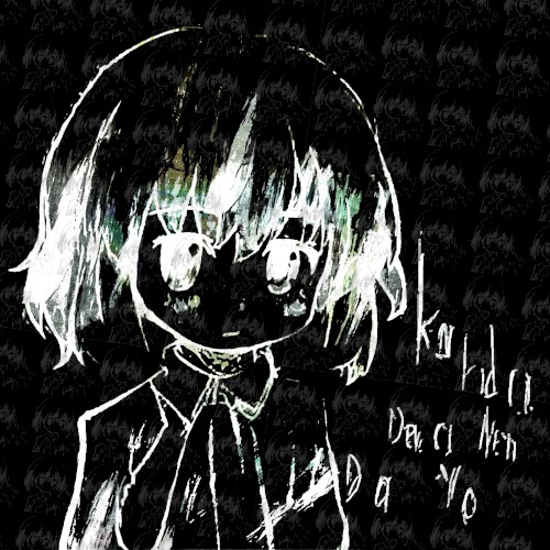 Kanda Deva Nen Da Yo