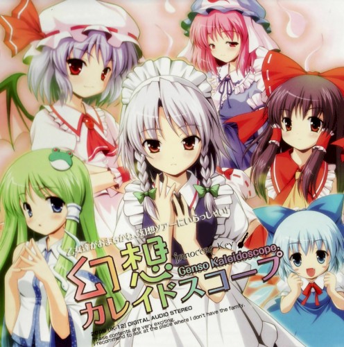 幻想カレイドスコープ