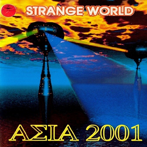 Strange World