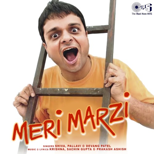 Meri Marji