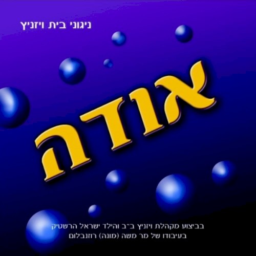 Odeh