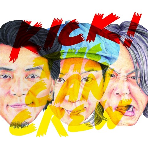 KICK!