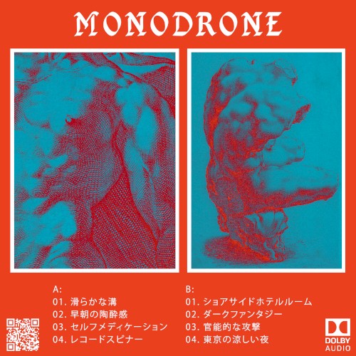 Self Titled