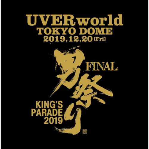 UVERworld KING'S PARADE 男祭り FINAL at TOKYO DOME 2019.12.20