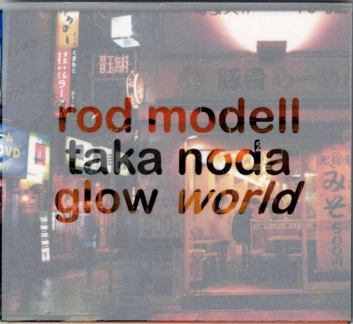 Glow World