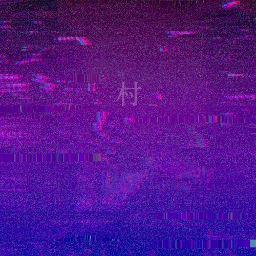 村