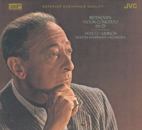 Violin Concerto (in D)