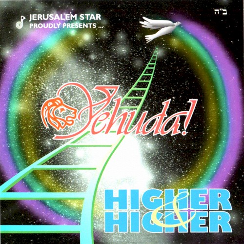Higher & Higher