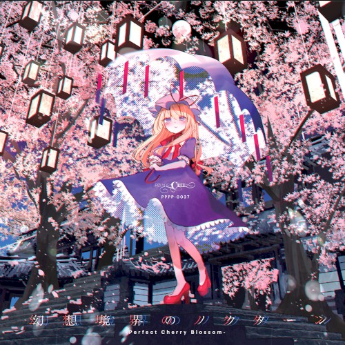 幻想境界のノクターン ─ Perfect Cherry Blossom ─