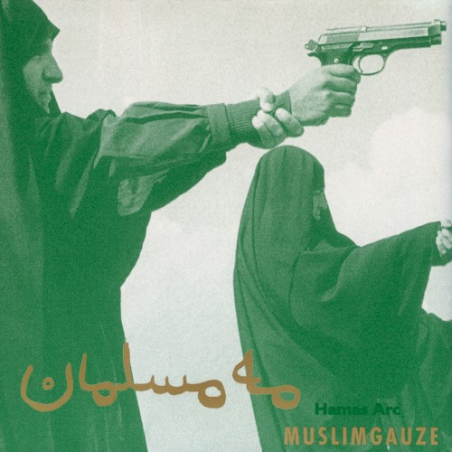 Muslimgauze &ndash; Hamas Arc