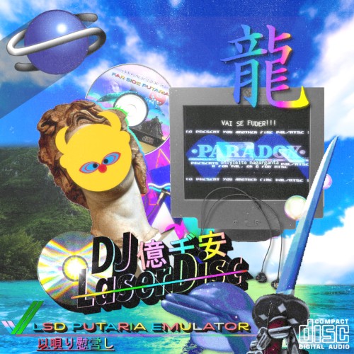 LSD PUTARIA EMULATOR 以呪り慰害し