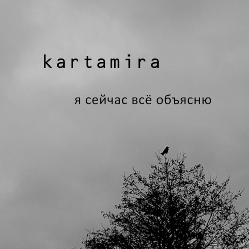 Я сейчас всё объясню