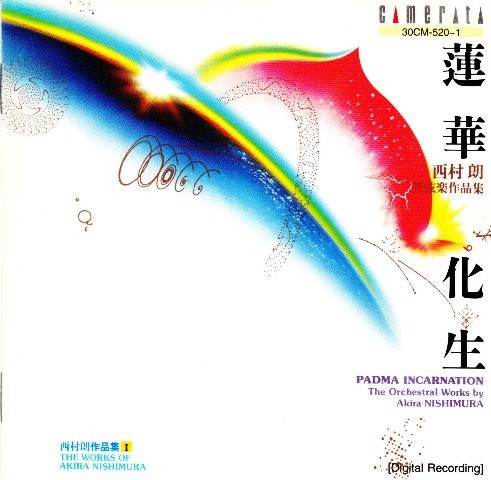Padma Incarnation: The Orchestral Works