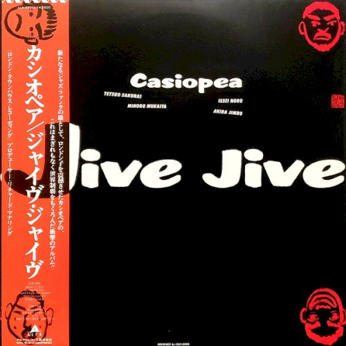 Jive Jive