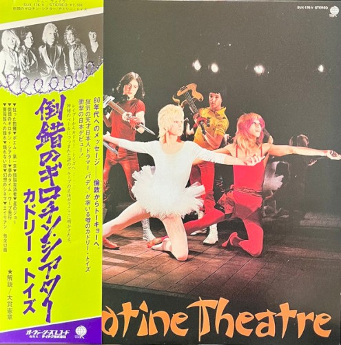 Cuddly Toys &ndash; Guillotine Theatre