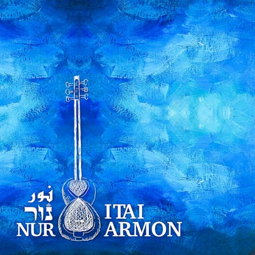 Nur