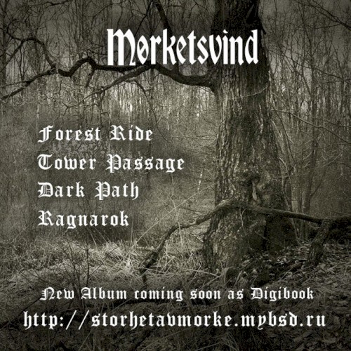 Forest Ride