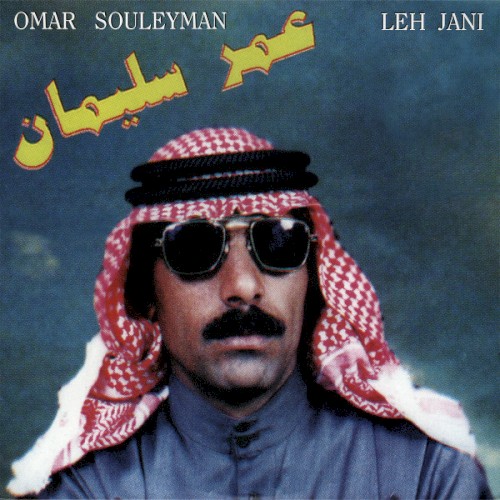 Leh jani
