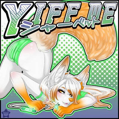 Yiff Me