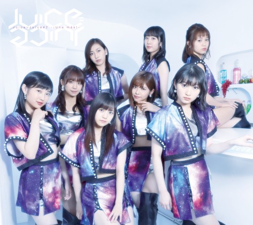 Juice=Juice#2 -¡Una más!-