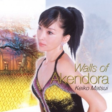 Walls of Akendora