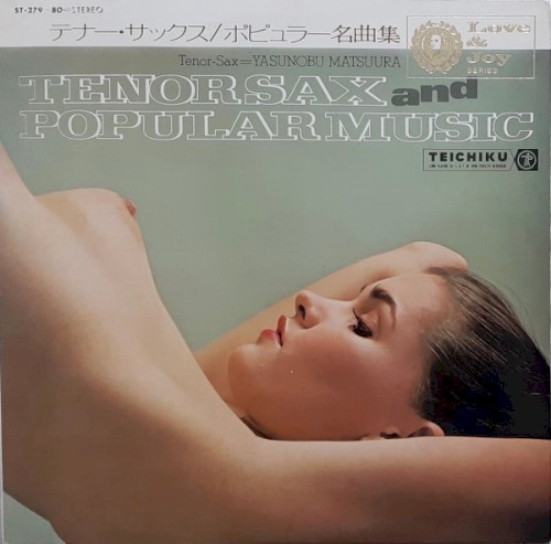 Tenor Sax and Popular Music テナーサックス / ポピュラー名曲集