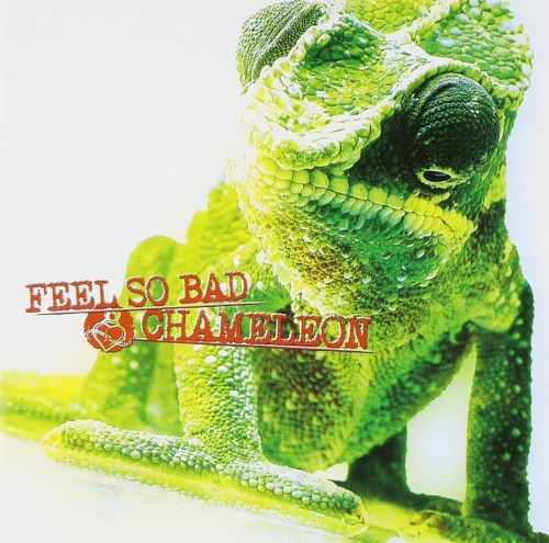 カメレオン（月間F・S・B創刊号）
