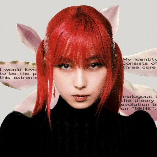 a子 &ndash; GENE