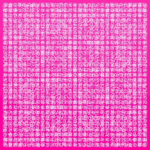 肉体からの離脱