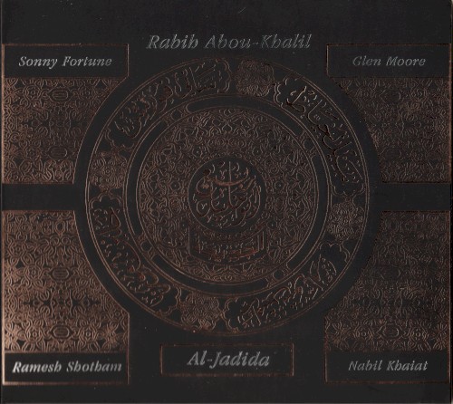 Al-Jadida