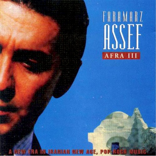 Afra 3