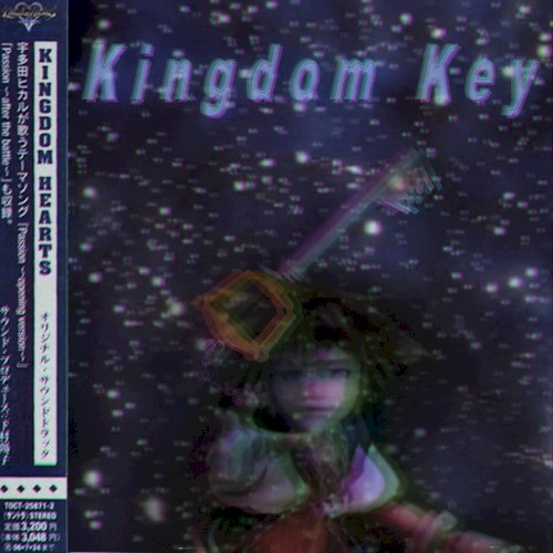 Ｋｉｎｇｄｏｍ Ｋｅｙ