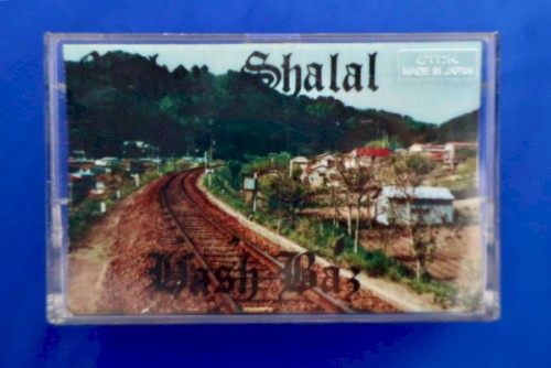 maher shalal hash baz 第１集