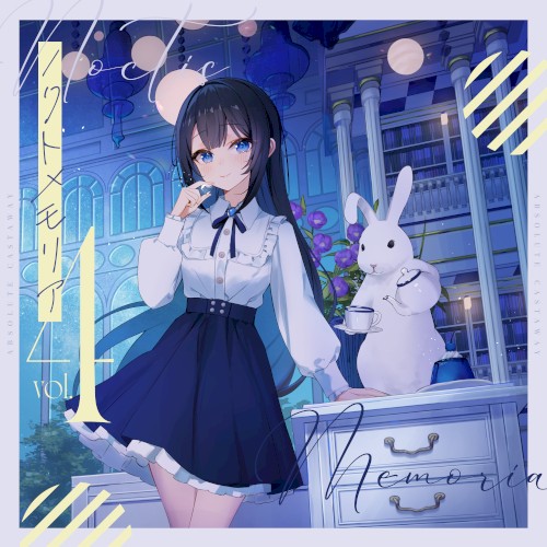 ノクトメモリア Vol.4
