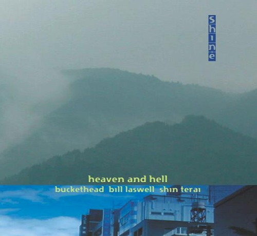 Heaven and Hell