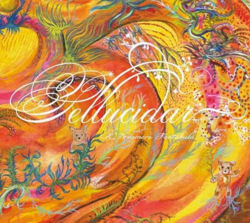 Pellucidar: A Dreamers Fantabula