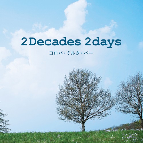 2decades 2days