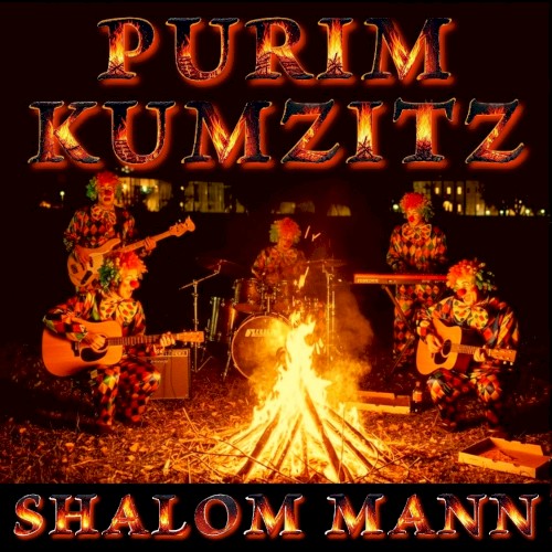 Purim Kumzitz