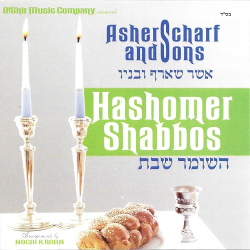 Hashomer Shabbos
