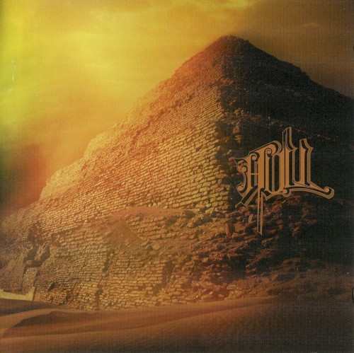 Sole Lord
