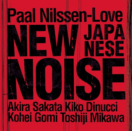 New Japanese Noise