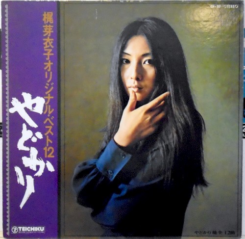 Meiko Kaji &ndash; やどかり