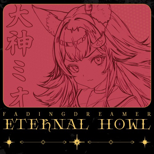 Eternal Howl