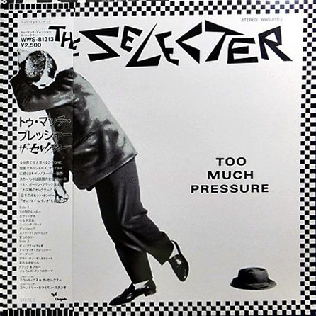 Too Much Pressure