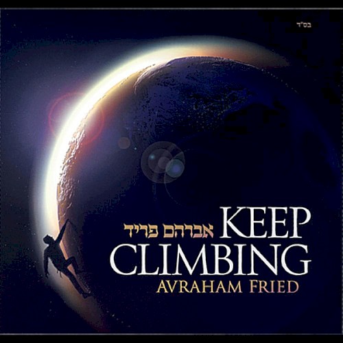 Keep Climbing