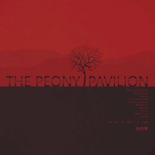 The Peony Pavilion