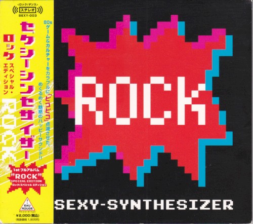 ROCK