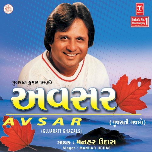 Avsar Vol‐1