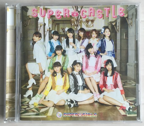 SUPER★CASTLE