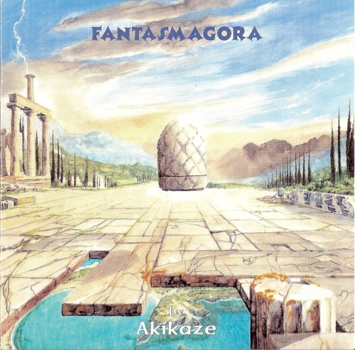 Fantasmagora